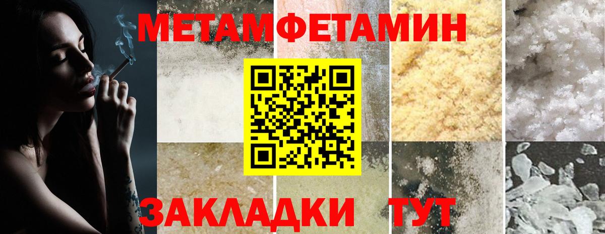 Amphetamine 97% Сегежа