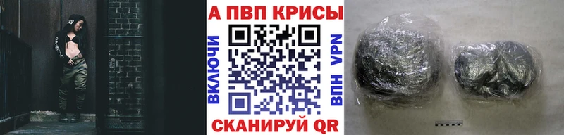 A PVP Соль  Сегежа 