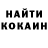 Метадон кристалл M Vismale