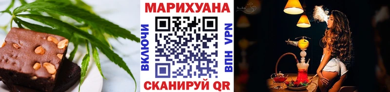 Печенье с ТГК конопля  цена наркотик  Сегежа 