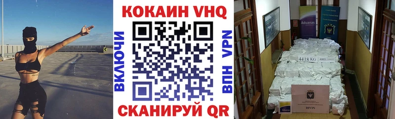 купить наркотик  Сегежа  КОКАИН 98% 