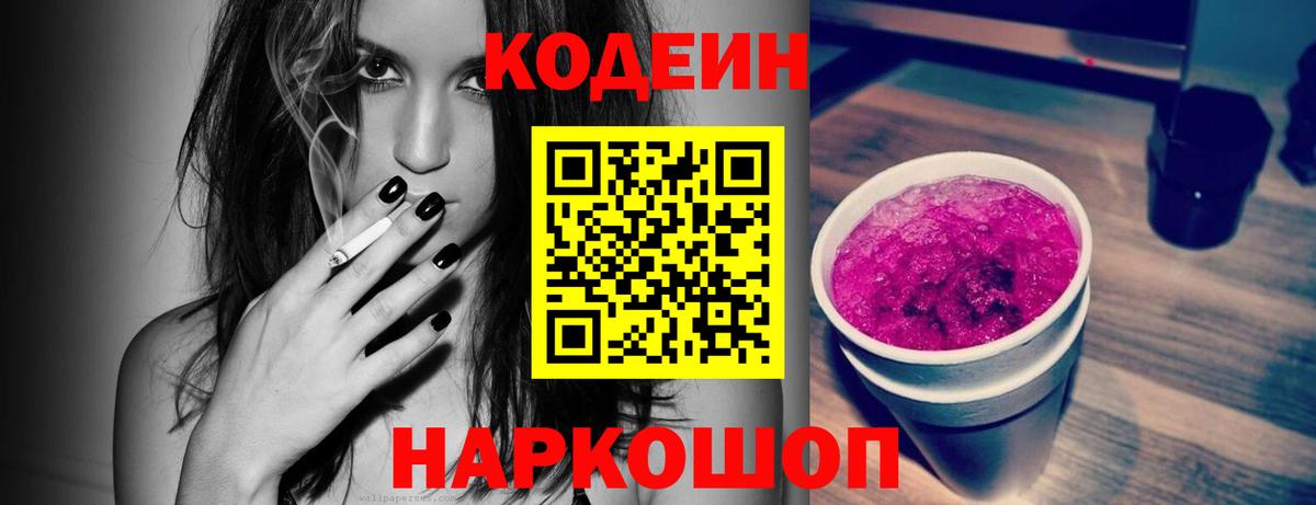 Alpha-PVP Сегежа