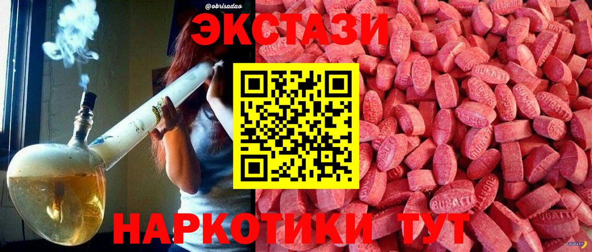 Ecstasy диски Сегежа