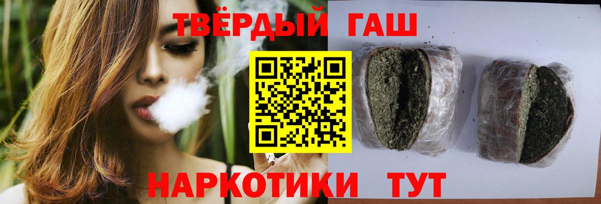 ГАШ ice o lator  ГАШИШ AMNESIA HAZE  Сегежа  Вход с VPN 
