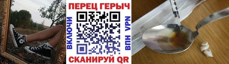 где найти   mega зеркало  ГЕРОИН Heroin  Сегежа 