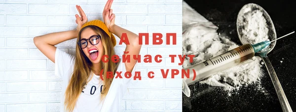 альфа пвп Гусь-Хрустальный
