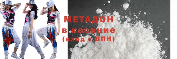 MDMA Premium VHQ Дмитриев