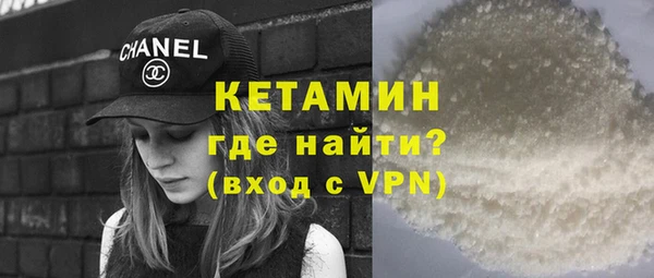 кокс Гусиноозёрск