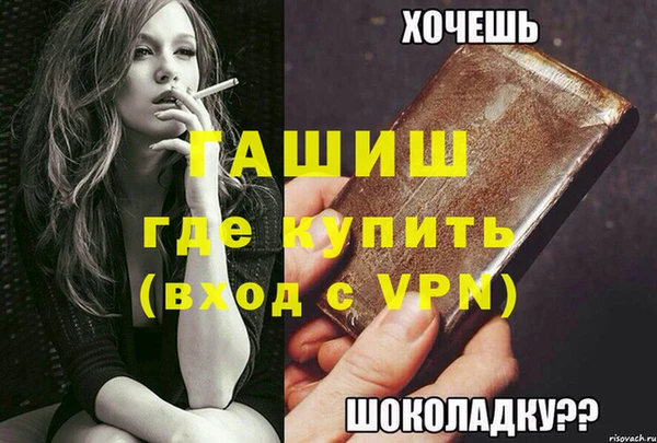кокс Гусиноозёрск