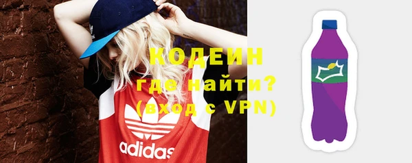 альфа пвп Гусь-Хрустальный