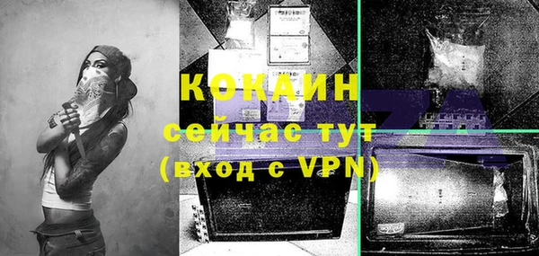 MDMA Premium VHQ Дмитриев