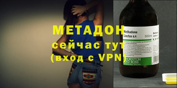 ALPHA-PVP Дмитров
