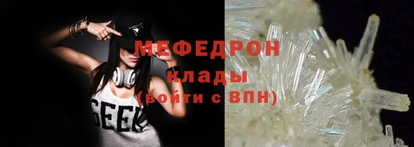 ALPHA-PVP Дмитров