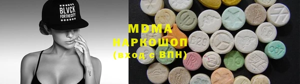 ALPHA-PVP Дмитров