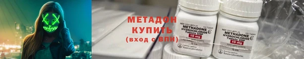 марки nbome Дмитровск