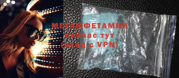 марки nbome Дмитровск