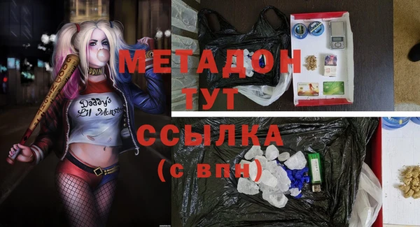 марки nbome Дмитровск