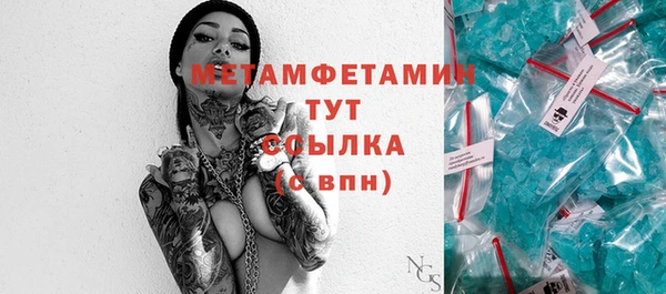 кокс Гусиноозёрск