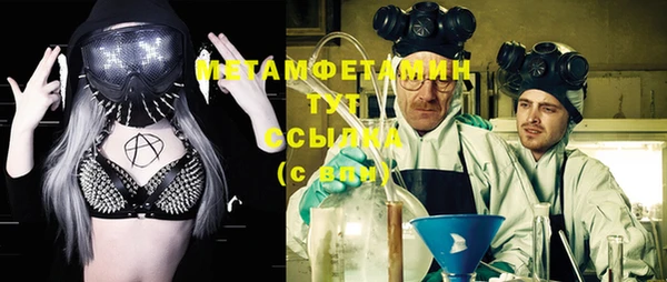 марки nbome Дмитровск