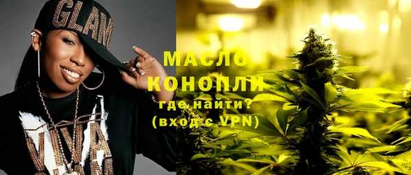 ALPHA-PVP Дмитров