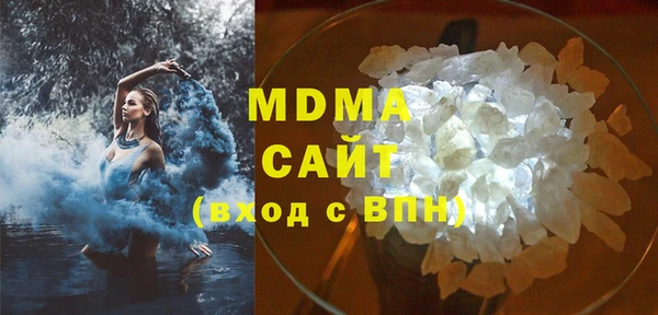 MDMA Premium VHQ Дмитриев