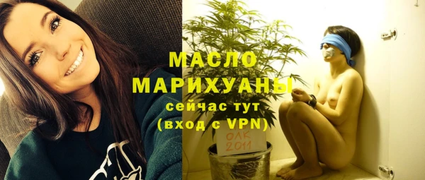 альфа пвп Гусь-Хрустальный