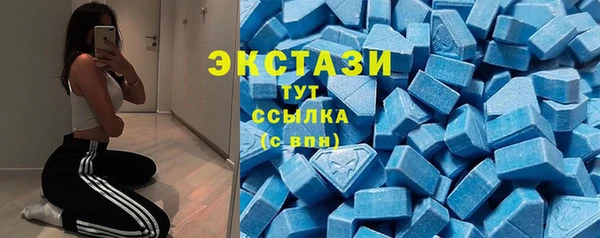 альфа пвп Гусь-Хрустальный