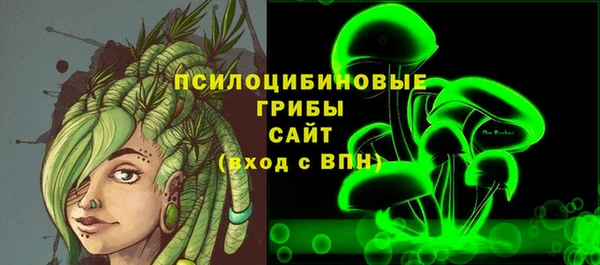 ALPHA-PVP Дмитров