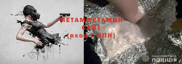 альфа пвп Гусь-Хрустальный
