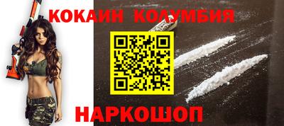 кокаин VHQ Татарск