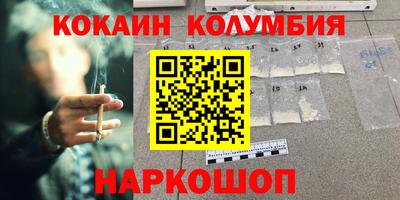 прущие грибы Тверь