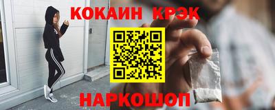 кокаин VHQ Татарск