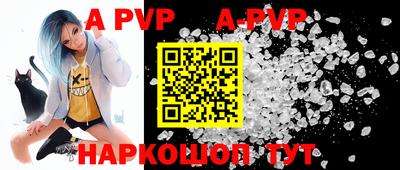 кокаин VHQ Татарск