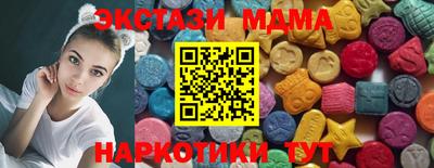 прущие грибы Тверь