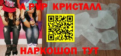 кокаин VHQ Татарск