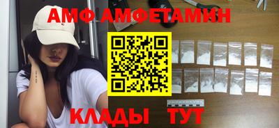 кокаин VHQ Татарск