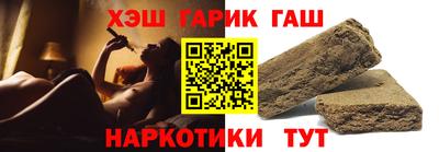 гашик Тара