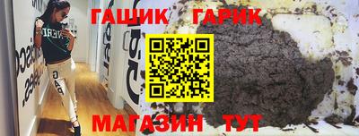 гашик Тара