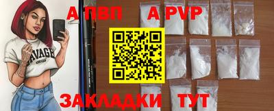 кокаин VHQ Татарск