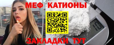 кокаин VHQ Татарск