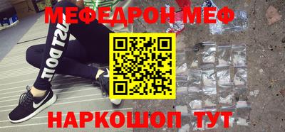 прущие грибы Тверь