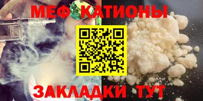 сатива Красноармейск