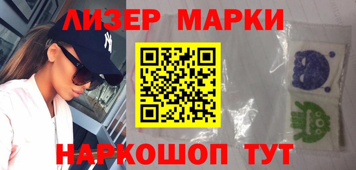 Сегежа  LSD-25 экстази ecstasy  ЛСД экстази кислота  Вход с VPN 