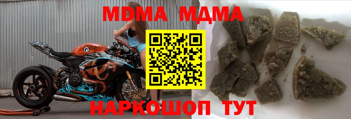 МДМА молли Сегежа