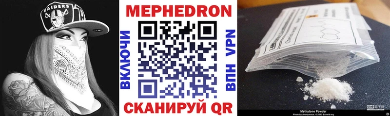 Мефедрон мяу мяу  Сегежа 