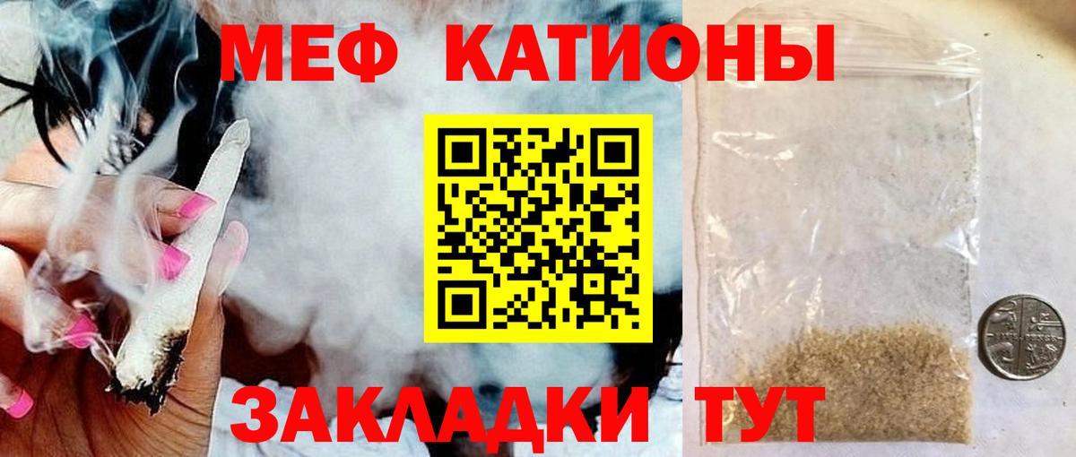 Мефедрон  Мефедрон  Вход с VPN  МЯУ-МЯУ VHQ  Сегежа 