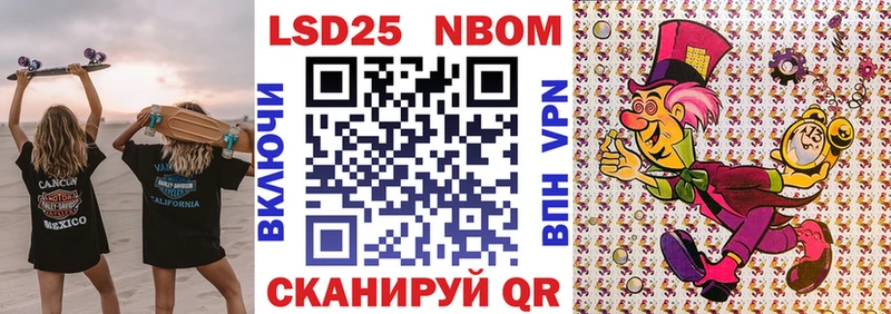 Марки N-bome 1,5мг  omg как зайти  Сегежа 