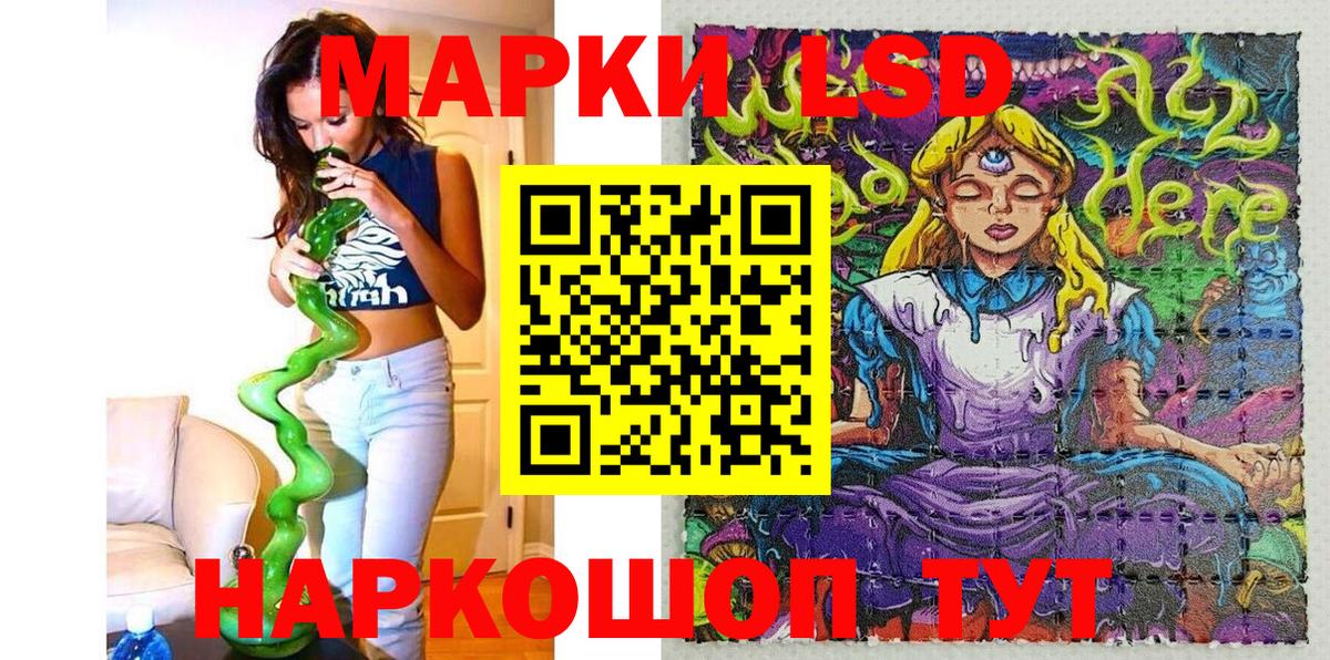 Марки N-bome 1,5мг Сегежа