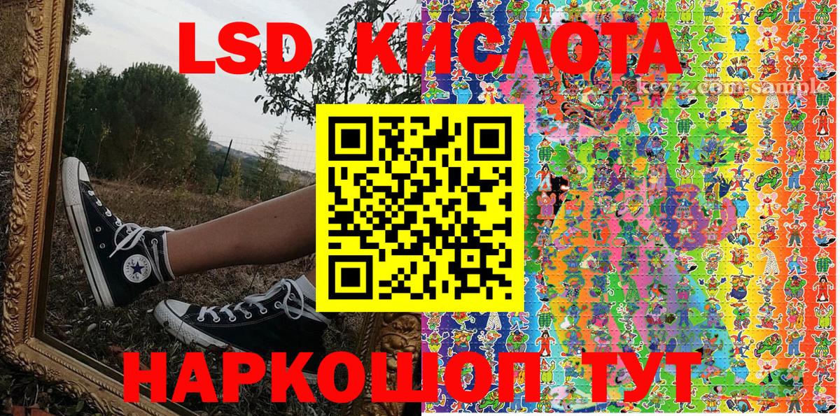 Марки N-bome 1,8мг  Марки N-bome 1,8мг  Наркотические марки  Вход с VPN  Сегежа 