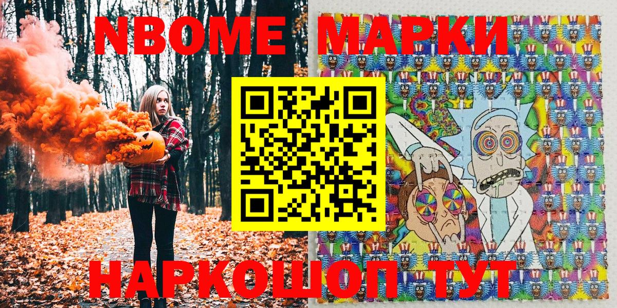 Меф МЯУ МЯУ кристаллы  Экстази  Сегежа  ГАШИШ  Вход с VPN  NBOMe  Кокаин  Марихуана  МЕТАМФЕТАМИН  Alpha-PVP СОЛЬ кристаллы 